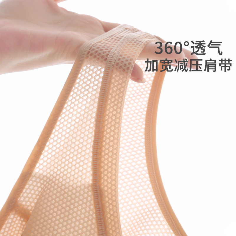 Summer Middle-Aged and Elderly Bra Wireless Push up plus Size Honeycomb Thin Bra Front Buckle Vest Mother Underwear Women