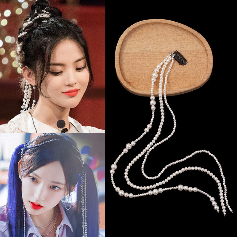 杨超越同款珍珠流苏发链条绑发脏辫编发头饰发夹日系网红发饰头饰