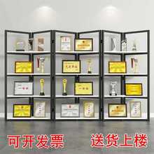 证书企业办公室展示墙合格证产品奖杯营业执照公司荣誉证书展示架