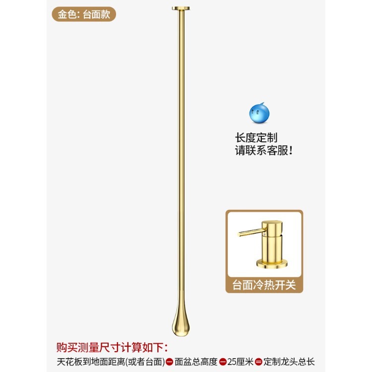 Bathroom Water Drop Faucet Ceiling Ceiling Floor Concealed Faucet Copper Washbasin Faucet Wholesale Water Tap