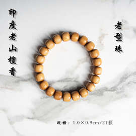 印度老山檀老型珠手串单圈黑珠子佛珠男女念珠手链首饰沉香木