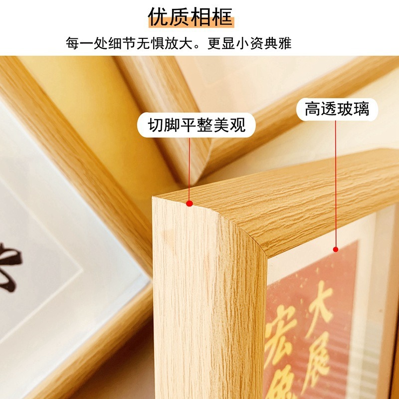 Empty Frame Hollow Decoration Table No Content Empty Photo Frame 8-Inch Wooden Photo Frame Can Be Placed Photo Calligraphy and Painting Wood Color Wooden Frame