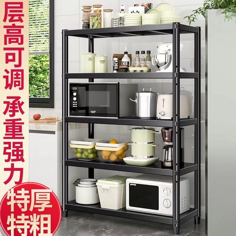 家用厨房收纳置物架落地多层储物架阳台整理架子微波炉放锅储物柜