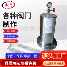 厂家批发水锤消除器消防水泵法兰/不锈钢碳钢活塞式水锤吸纳器