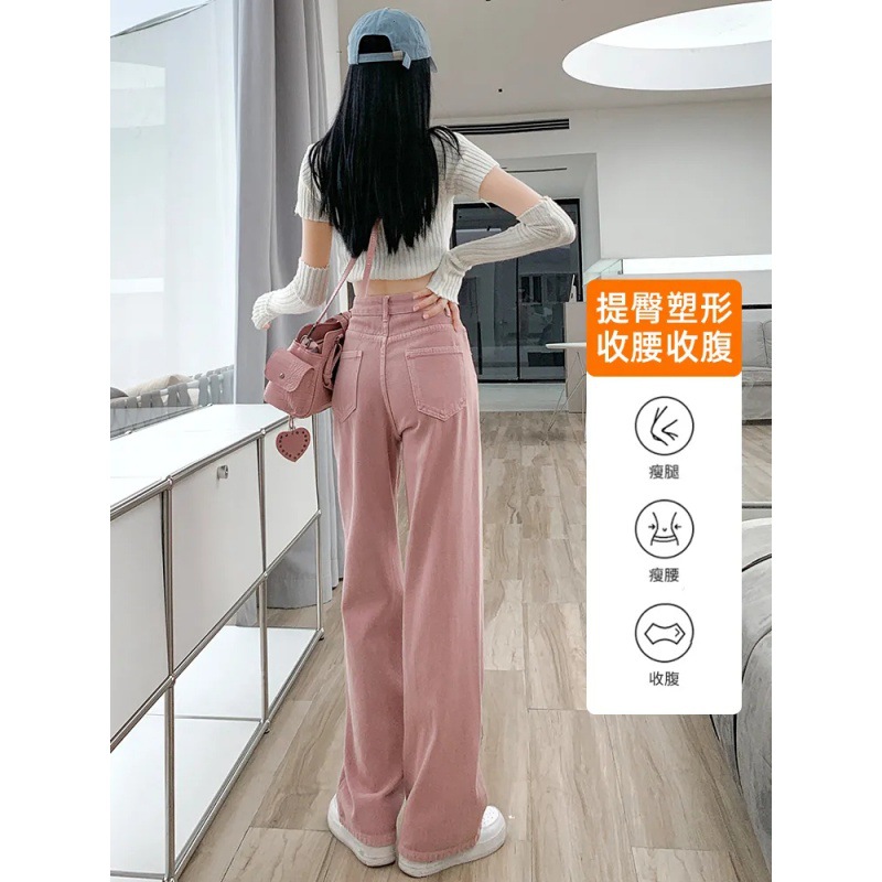 Dirty Pink Lengthened Wide-Leg Jeans for Women Spring and Summer New High Waist Slimming and Straight Loose Tall Mop Pants