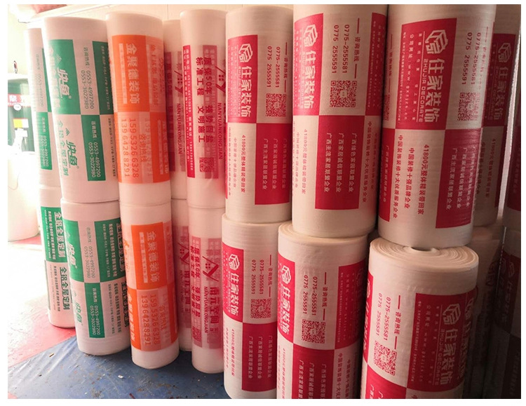 珍珠棉窗膜装修玻璃窗户保护膜防尘防潮膜家装成品保护膜定制印字-阿