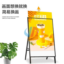 LED抽画式灯箱展示牌 奶茶店灯箱吧台点菜牌价目表充电式广告灯箱