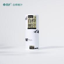 嘉桦纯天然白桦树汁低卡植物饮品桦树原液卡特罐便携健康新鲜自然