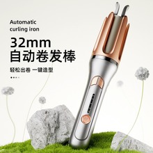跨境自动卷发棒32mm蛋卷持久大波浪电动不伤发护发水波纹卷发器