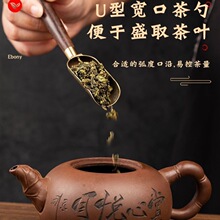 黑檀木茶夹茶勺茶具套装茶桌配件茶刀茶匙茶叶夹子茶镊子泡茶工具