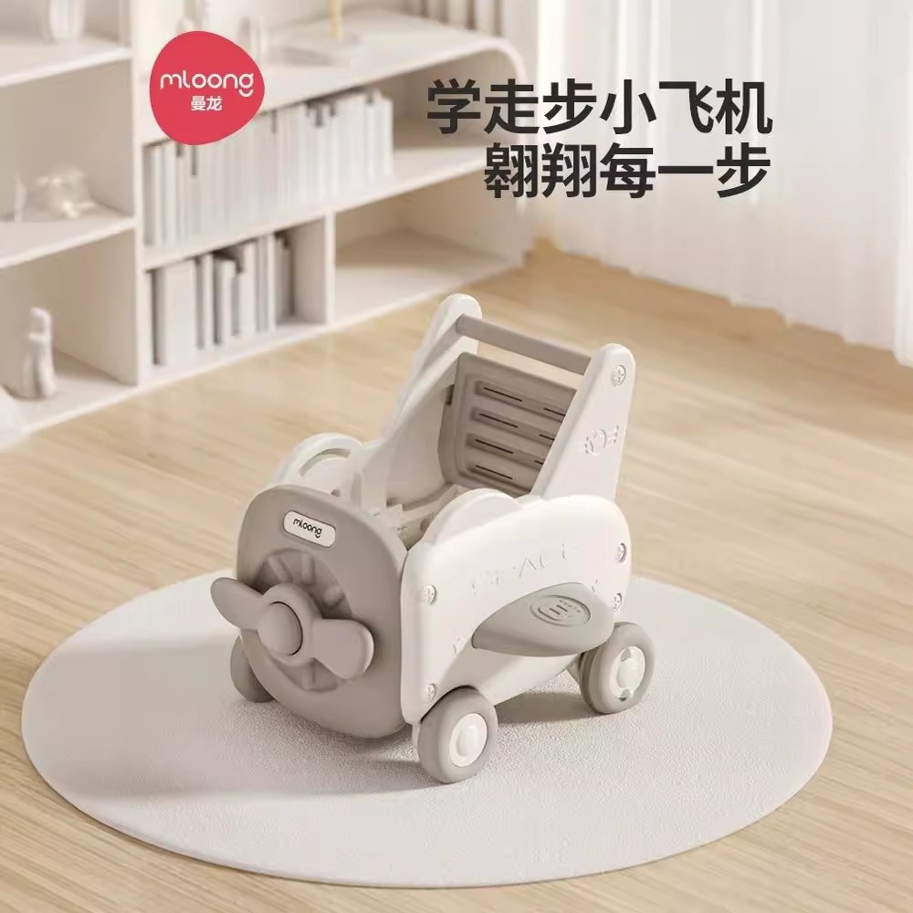 曼龙学步推车6到18个月婴儿玩具助步车宝宝学走路神器1-2周岁礼物