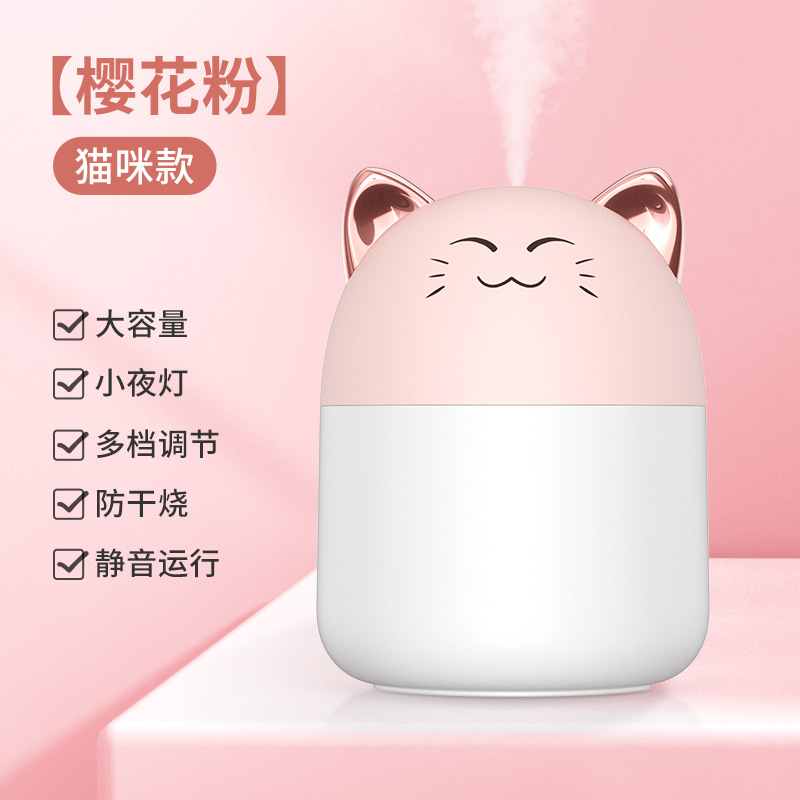 Cute Pet Humidifier Office Usb Small Household Desk Atomizer Car Aromatherapy Mini Humidifier Gift
