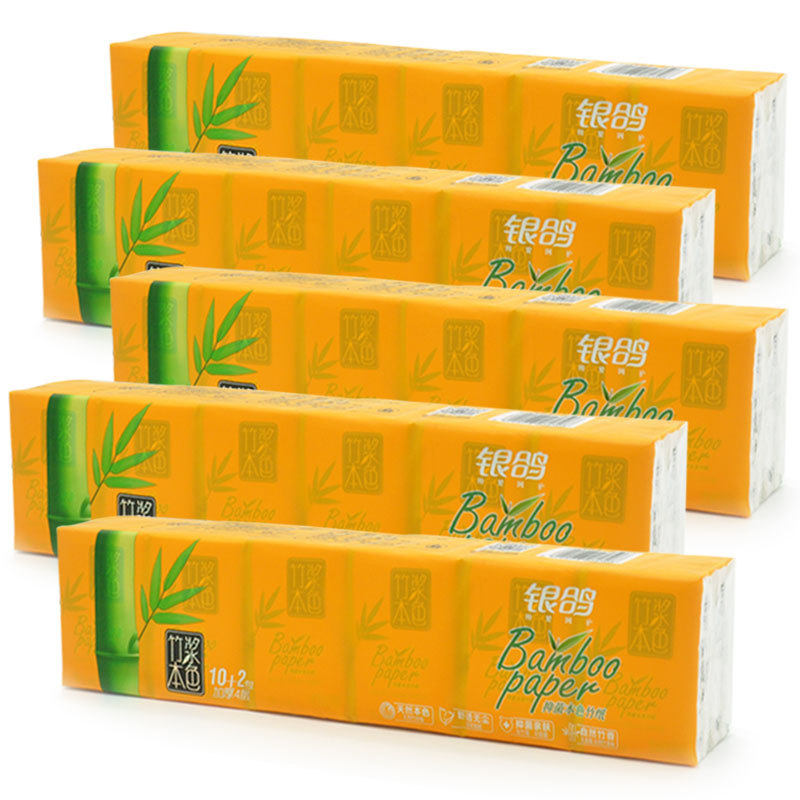 银鸽竹浆抑菌本色手帕纸小包纸巾便携式4层面巾纸餐巾纸12包/条