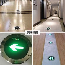 消防应急地面疏散指示灯地埋嵌入式指示灯安全出口圆形诱导地标灯