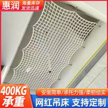悬挂家居置物网野外度假娱乐休闲网涤纶吊网悬崖防盗网网红吊床网