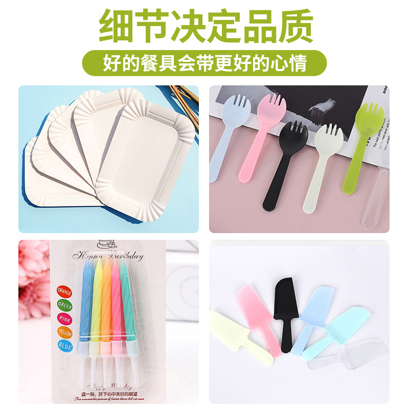 Cake Knife and Fork Disposable Birthday Cake Cutlery Tray Four-in-One Tableware Knife and Fork Dish Plastic Cake Tableware Set