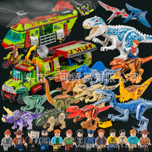 包邮一件代发侏罗纪霸王龙6三角龙儿童玩具男恐龙拼装小颗粒积木