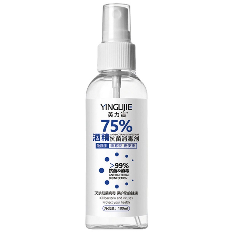 Yiwu Spot Wash-Free Alcohol 75% Alcohol Spray Sterilization Disinfection 100ml Alcohol Spray Support Hair Generation