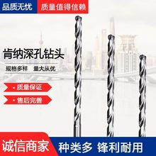 KENNAMETAL/肯纳B271Z09750HPGKCPK20优势钻头硬质合金深孔麻花钻