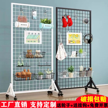铁艺网格网架落地移动货架立式幼儿园作品展示架铁丝网收纳置物架
