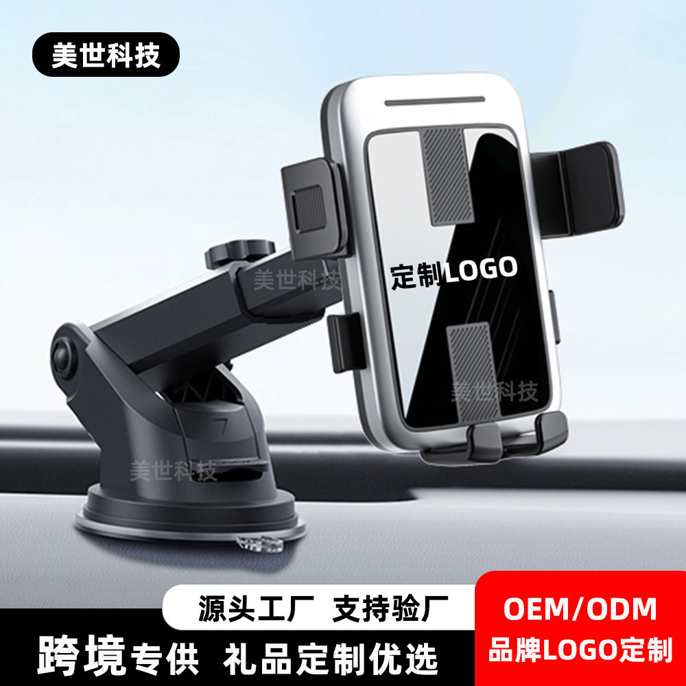 跨境车载手机支架汽车出风口导航仪表台炮台瀑布悬挂吸盘支架工厂