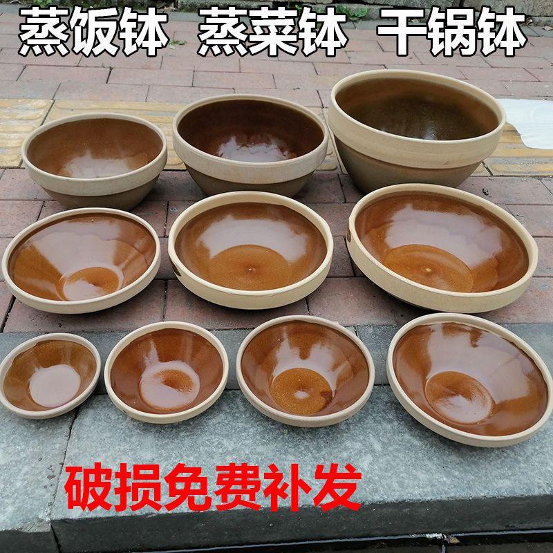 土锅常德钵子菜老式土陶粗钵子酱钵钵隔水蒸饭菜碗钵干锅蒸钵子