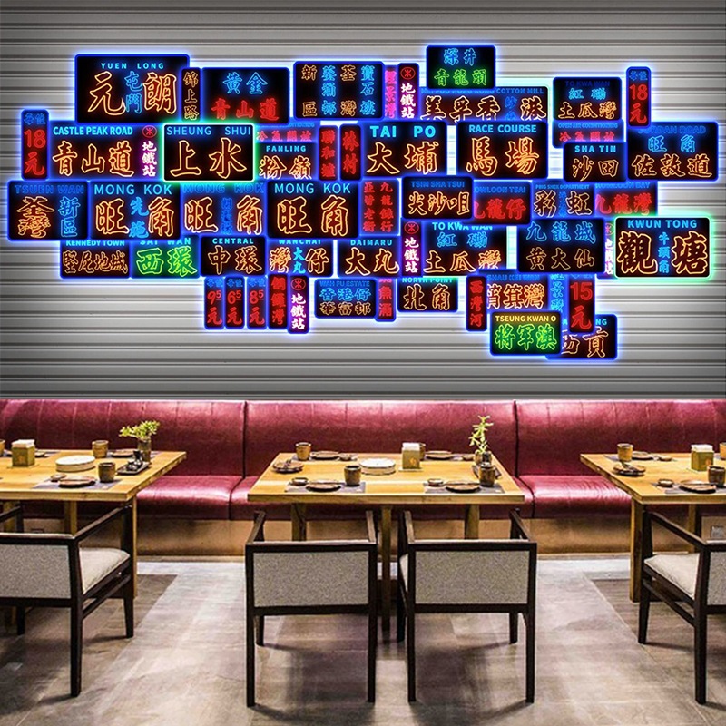 港式霓虹灯牌墙纸3d港风茶餐厅墙面装饰壁画火锅店冰室装修壁纸