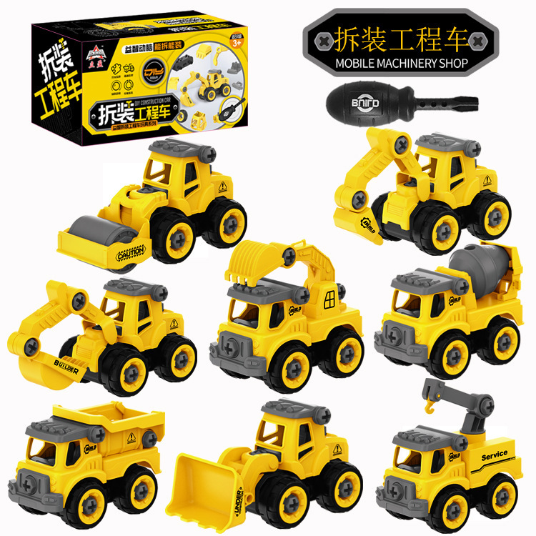 Children's DIY Detachable Assembled Engineering Vehicle Sanitation Truck Boy Fire Truck Excavator Screwdriver Disassembly Toy