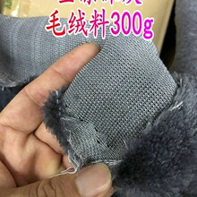 人造皮毛绒超柔短毛绒服装料卫衣加厚保暖绒布柔软深灰头盔舒棉绒