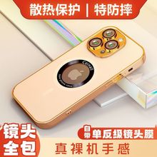 苹果14pro手机壳磁吸电镀壳iPhone11手机壳12 13超薄防摔硬壳漏标