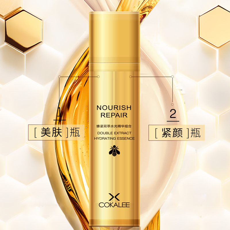 柏俐臣可卡莉蜂姿双萃精华凝露组合 精华乳化妆品oem 贴牌代加工