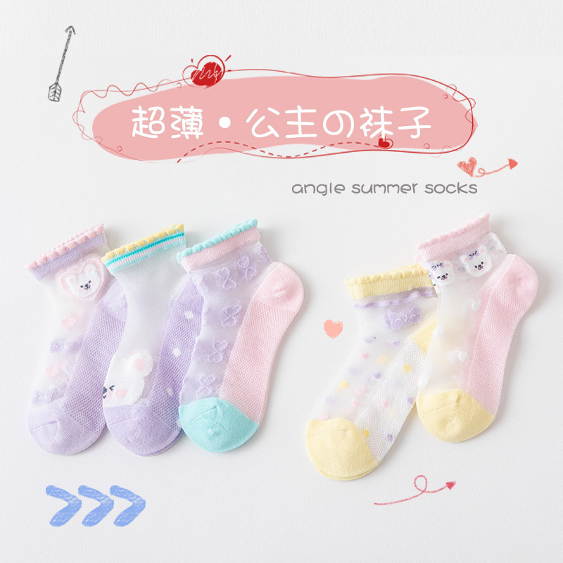 Five Pairs Kid's Socks Spring and Summer Cartoon Girls and Boys Baby Combed Cotton Boat Socks Summer Middle and Big Children Tube Socks