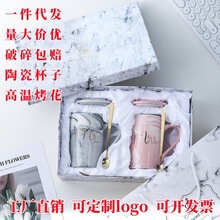 实用情侣陶瓷杯创意马克杯礼品套装年会开业活动伴手礼杯子印logo