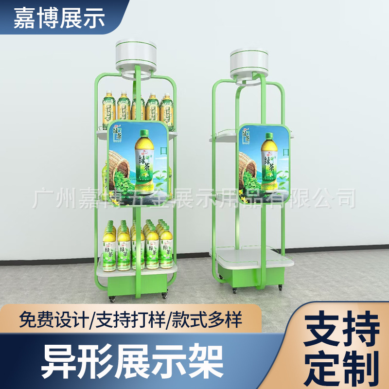 定制异形展示架超市饮料货架专卖店商场商品收纳多层落地五金展架