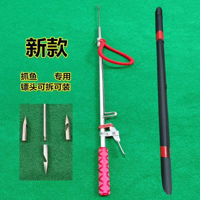 鱼弓射鱼器