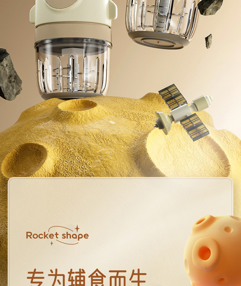 New Electric Baby Babycook Portable Home Stirring Delicate Multifunctional Polishing Artifact Food Supplement Tool Set