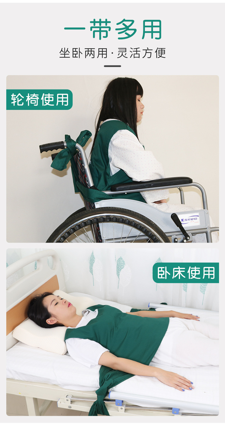 加强型精神躁动病人床上医用约束服病男女老人反穿棉束缚衣固定带