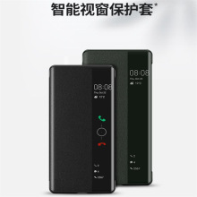 MATE60适用华为Mate40Pro手机壳皮套翻荣耀MAGIC4保护套智能P50壳