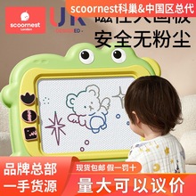 科巢儿童画画板家用婴幼儿磁性写字板可擦消除宝宝2涂鸦3磁力玩具