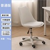 Office chair human body Engineering chair backrest Computer chair household bedroom chair Study study Book tables and chairs