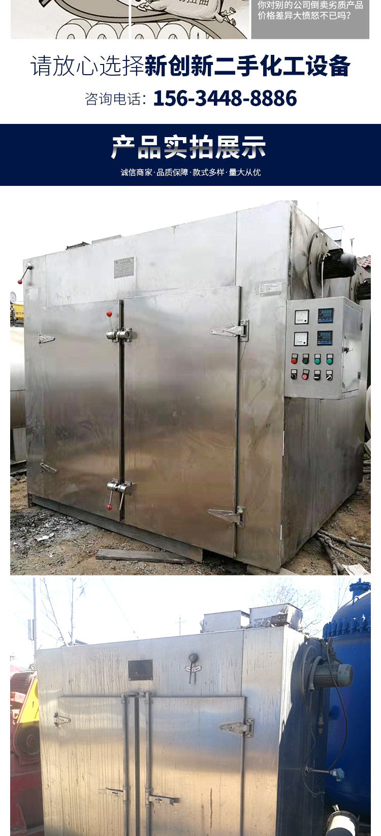 厂家直供小型工业烤箱热风循环烘箱 电加热不锈钢烘干机 干燥箱