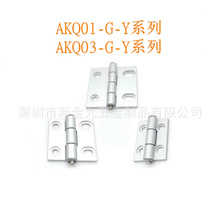 AKQ01-G-Y-6247/6263/6279 铝合金型材用合页 AKQ03 腰孔固定型