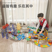 儿童轨道玩具车3岁动脑电动小火车高铁diy拼装男孩大包装轨道玩具