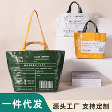 严选便携超市购物袋环保折叠服装店打包袋大容量手提塑料袋买菜包
