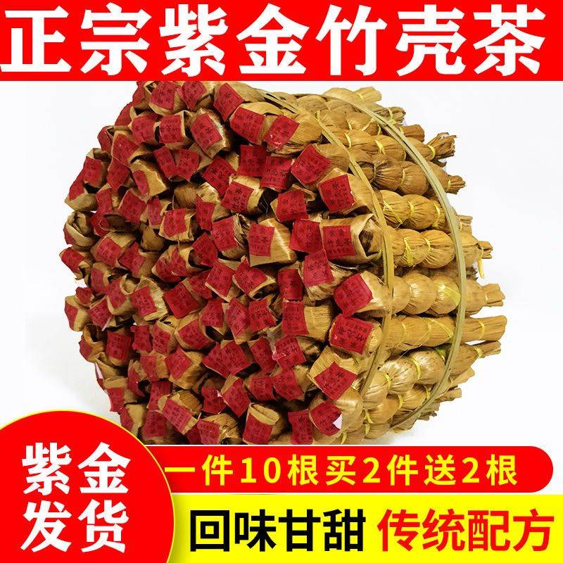 广东凉茶河源紫金竹壳茶清热夏天养生葫芦茶竹节茶金银花茶毛桃茶