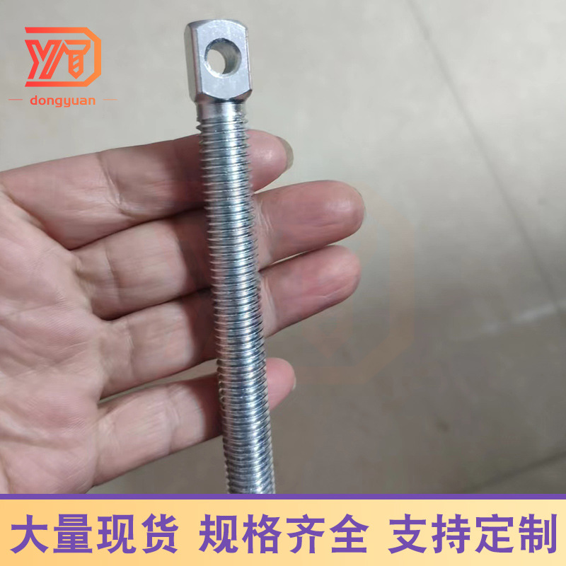 Large Flat Head Chain Screw Square Head Chain Sleeve Wire Adjustable Bolt Assembly Special-Shaped Chain with Hole Eyebolt