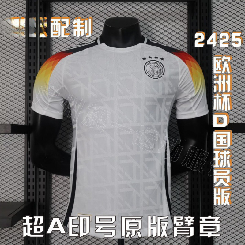 欧洲杯德国球员版球衣2425主场足球服13号穆勒6号基米希8号克罗斯