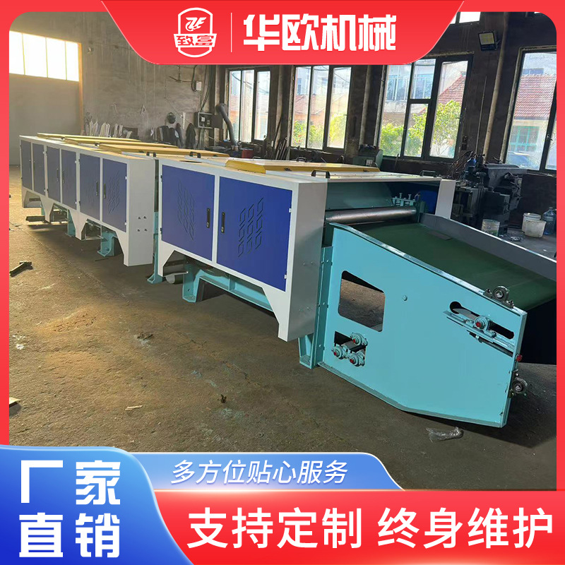 开松清弹一体机 纺织机械设备  致富棉机  质优价廉