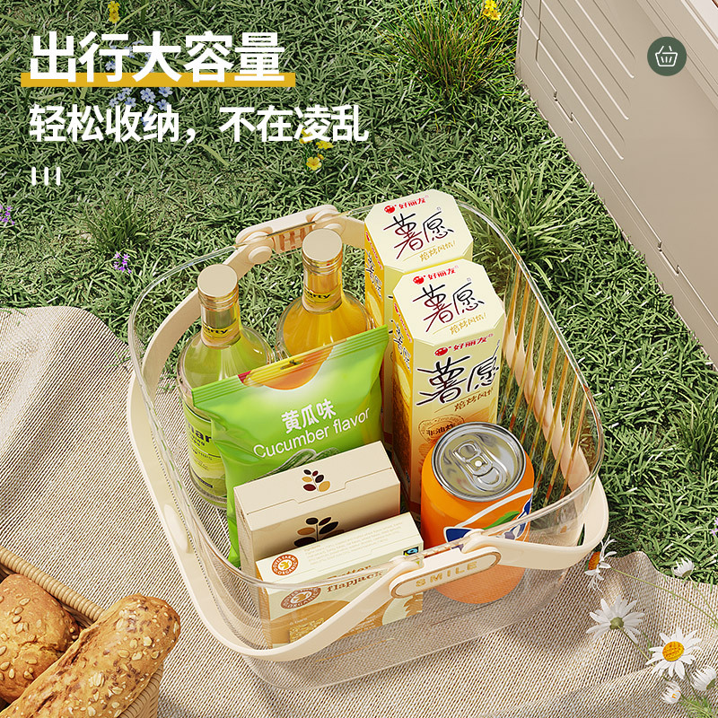 Outdoor Kitchen Multi-Functional Portable Box Picnic Supplies Fruit Snack Storage Basket Student Only Light Luxury Bath Basket