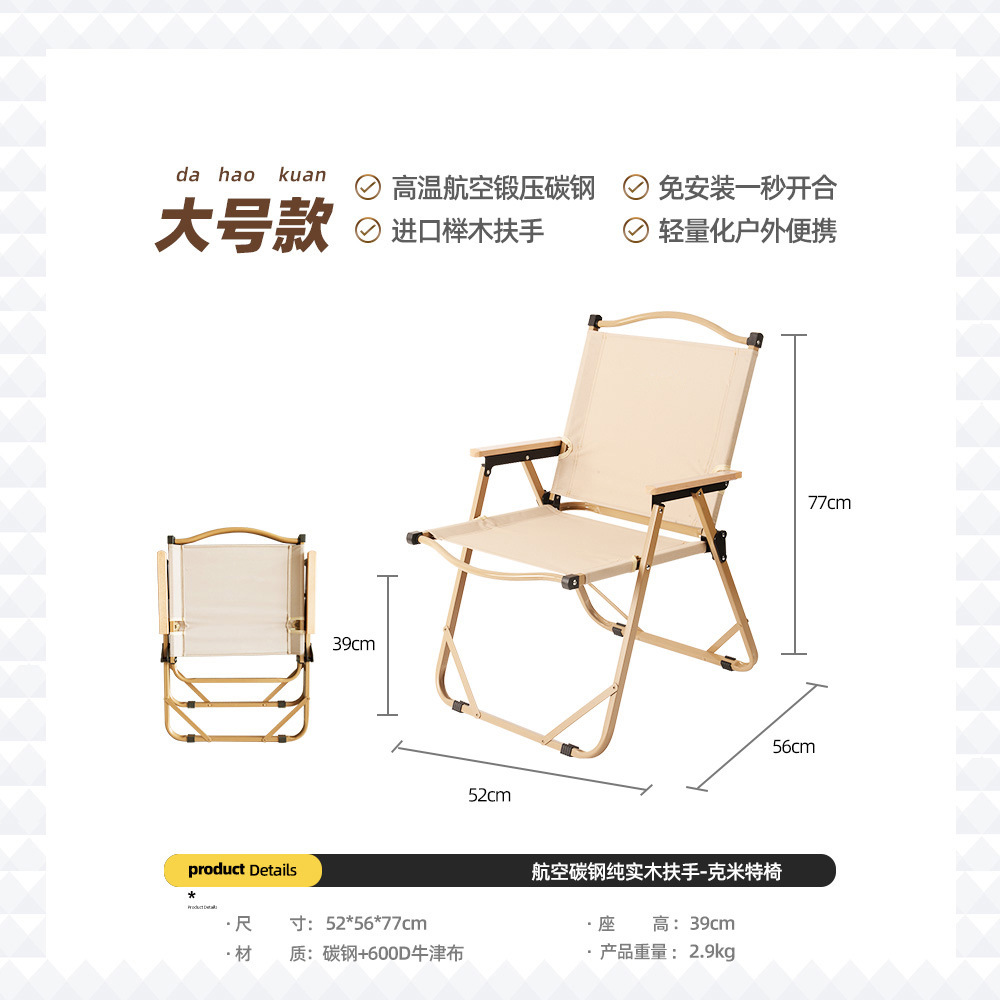 Outdoor Camping Kermit Chair Portable Ultralight Folding Chair Beach Chair Fishing Stool Sketch Chair Camping Chair Picnic